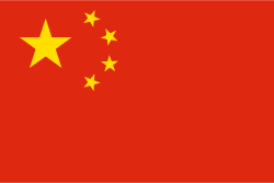 Lippu: Kiina